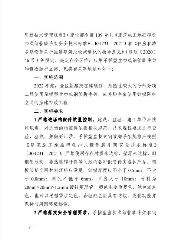 图片 3